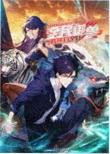 大久保水蜜桃硬溶质果肉特征